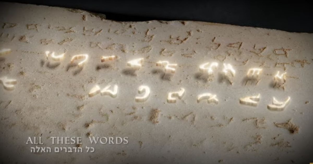 The oldest known carving of the Ten Commandments will be auctioned by Sotheby's in December.